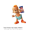 צילום תעשייה לאוסם 12