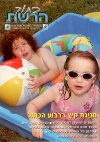 צלם מקצועי